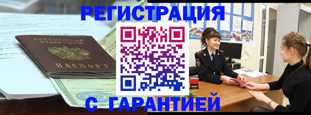 регистрация для дет. сада в Оренбургской области