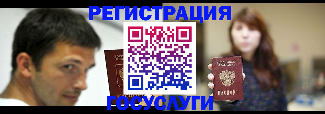 прописка для военкомата в Оренбургской области